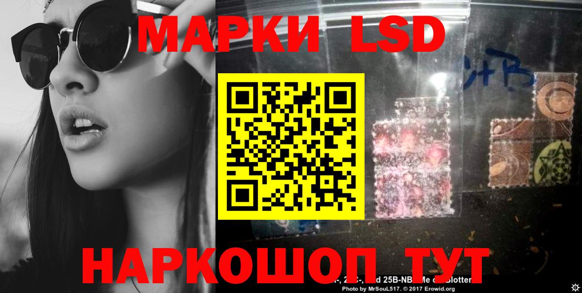 Лсд 25 экстази  Вход с VPN  Саратов  LSD-25 экстази кислота  Лсд 25 экстази ecstasy 