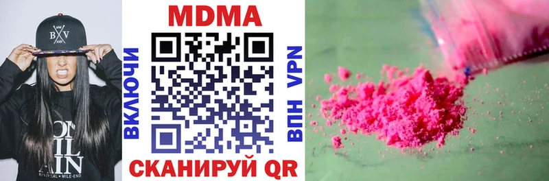 МДМА crystal  ОМГ ОМГ сайт  даркнет формула  сколько стоит  Саратов 