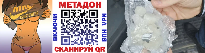 KRAKEN ONION  Саратов  Метадон мёд 