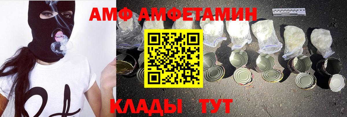 Первитин винт Саратов