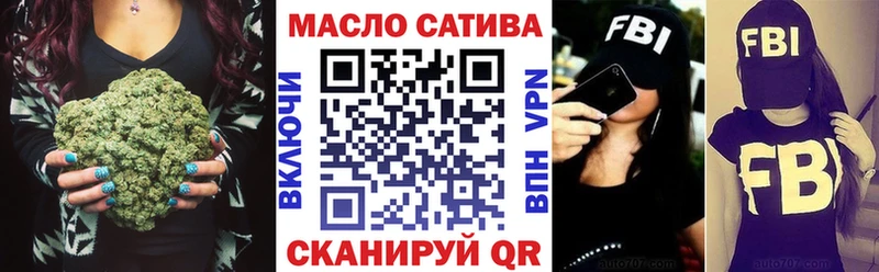 Дистиллят ТГК жижа  мега сайт  Саратов 