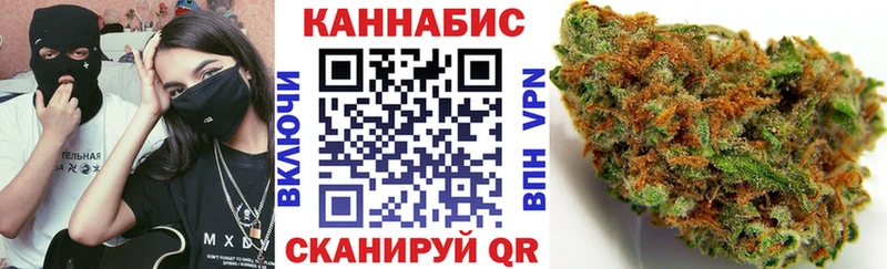Марихуана сатива Саратов