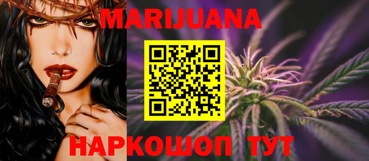 Саратов  Каннабис семена  МАРИХУАНА индика  Вход с VPN  Канабис Bruce Banner  Канабис LSD WEED 